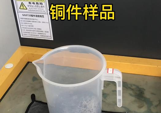 乐亭紫铜高频机配件样品