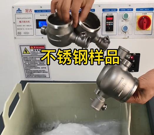 乐亭不锈钢水表外壳样品